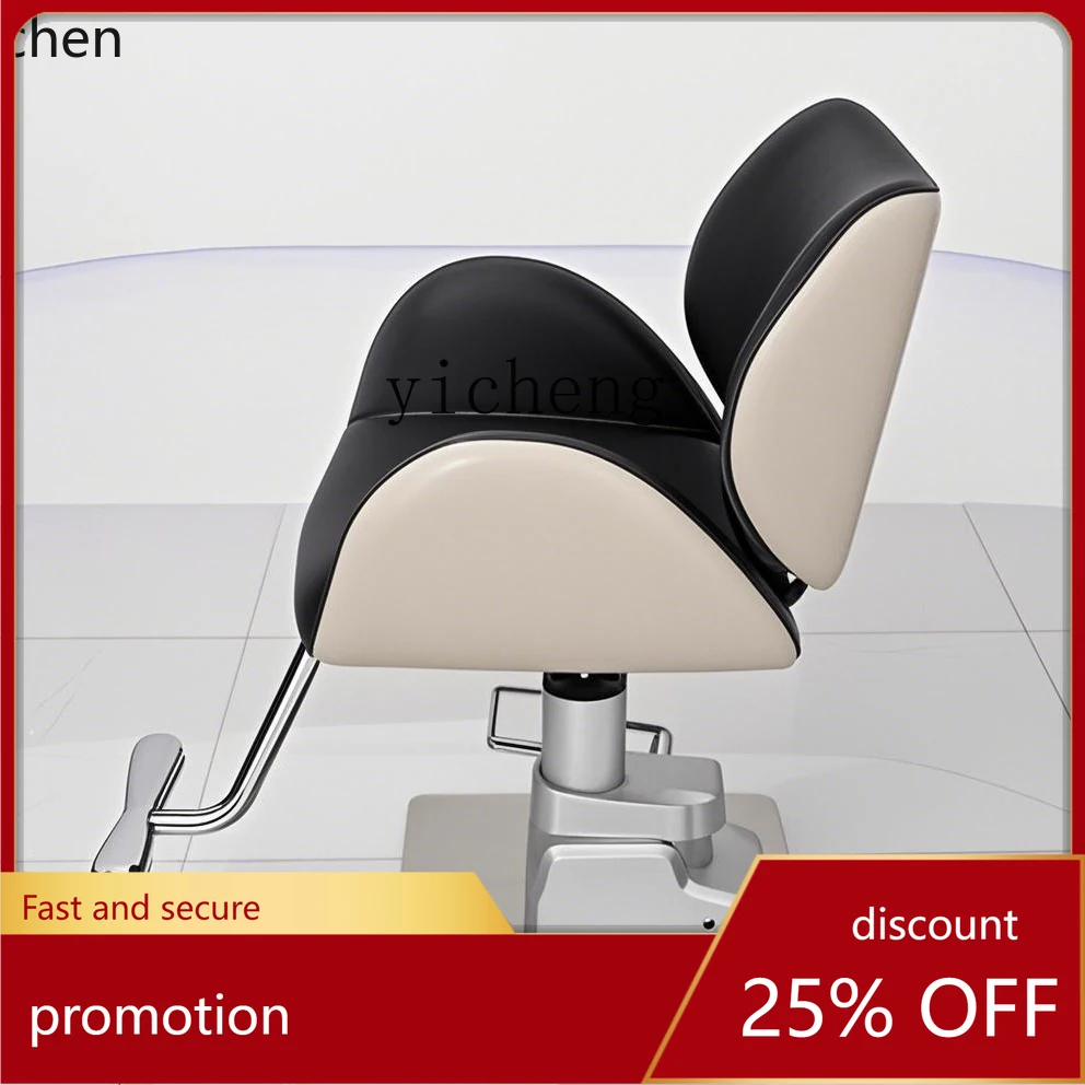 

ZML Barber Shop Chair Salon Exclusive High-end Hairdressing Perm Dye Electric Lift Seat