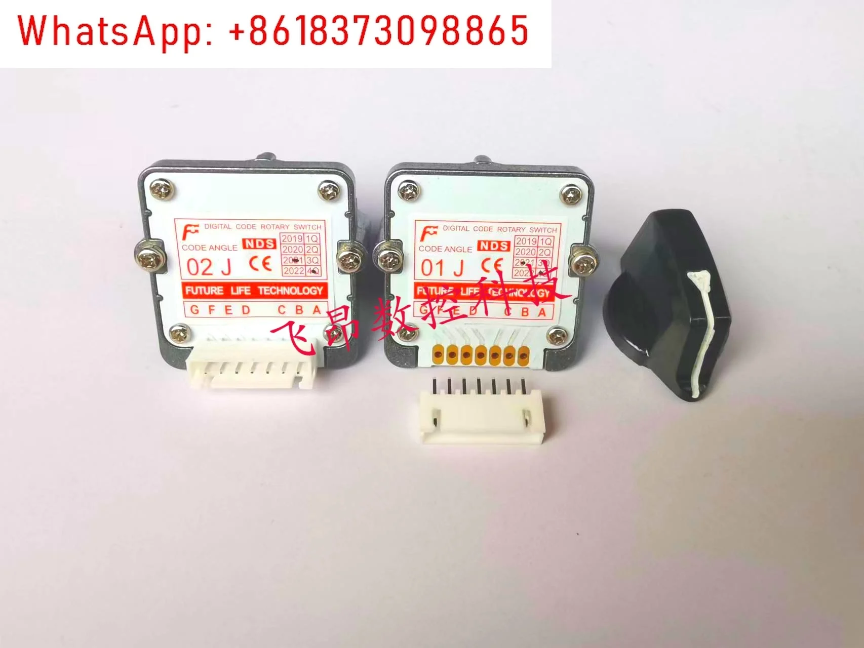 1PCS Band switch 01N 02N 01J 02J 00N 02H