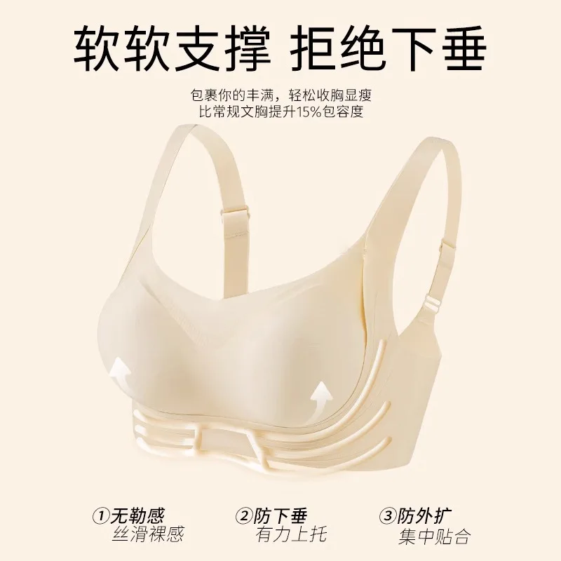 No-mark underwear women's large boobs show small bosom gathered summer thin section adjustment take vice anti-sagging sports bra