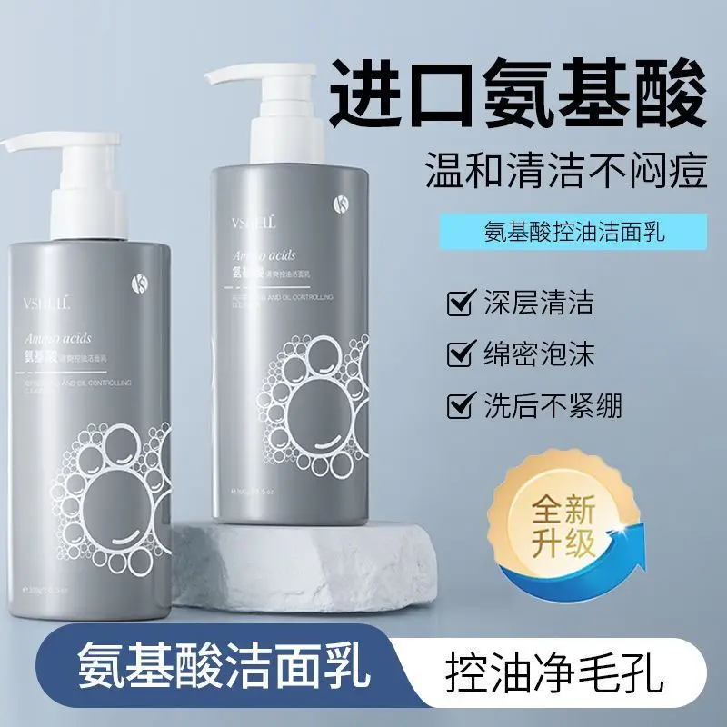 Amino Acid Face Wash Oil Control Blackhead Clearing Acne Treatment Pore Tightening Refreshing For Student Use