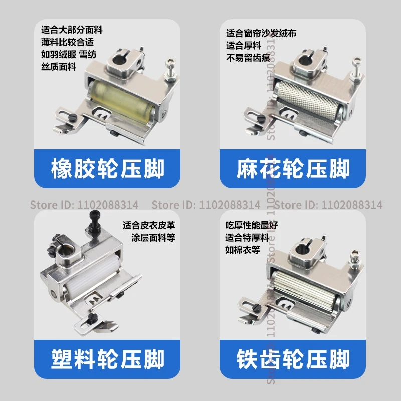 W500 Pull Flat Seaming Machine Edging Roller Presser Foot 5.6mm Three Needle Five thread Covering Stitch Machine Double Needle