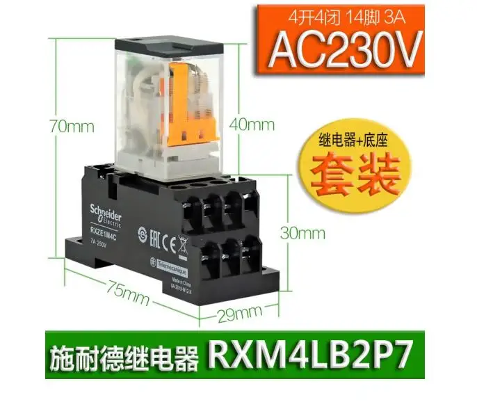 Relé intermedio pequeño electromagnético Original RXM4LB2P7, 4 juegos, 14 pines, 3A AC230V con base RXM4LB2P7