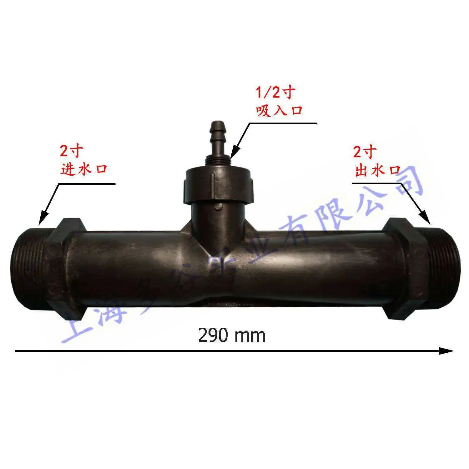 Venturi Tube Jetter 2'' 4'' 6'' 1.5'' 2'' PVDF Nozzle for Water Injection Ozone Resistant Acid-Base Tolerant Sewer Cleaning Tool