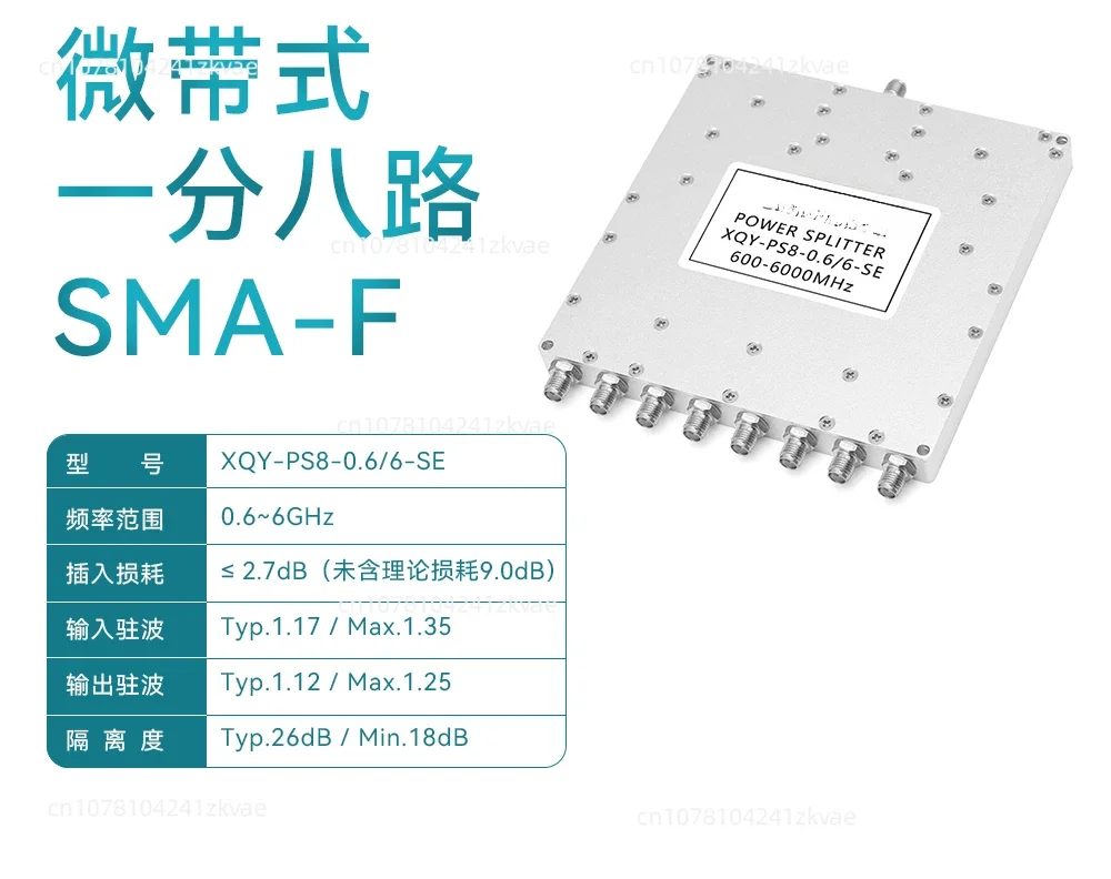 0.5-6G Power Distributor 0.5/2.4/5.8G SMA Micro-Strip Power Divider-6000mhz