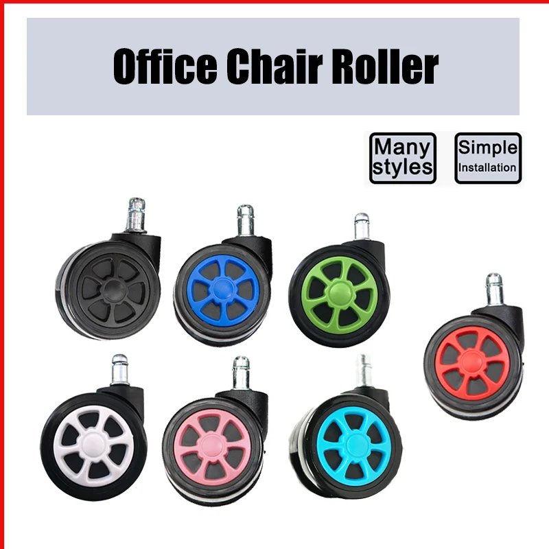 

5PCS/Lot 60mm Swivel Chair Accessories Office Chair Wheels Quiet Smooth Removable Furniture Wheels Colored Casters