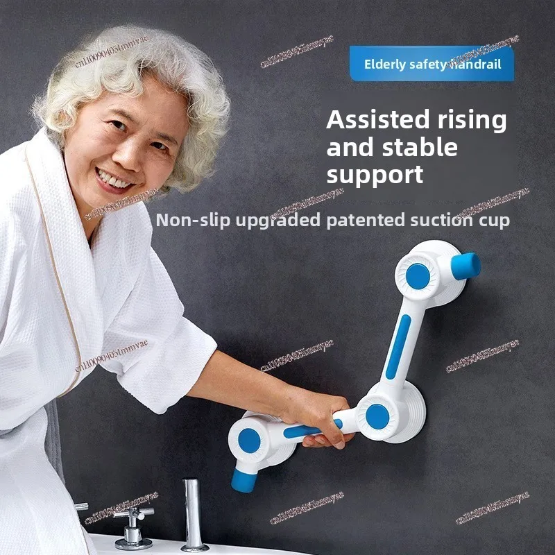 Toilet Handrail Railing Elderly Safety Non-slip Bathroom Non-punching Toilet  Suction Cup Anti-drop Handle