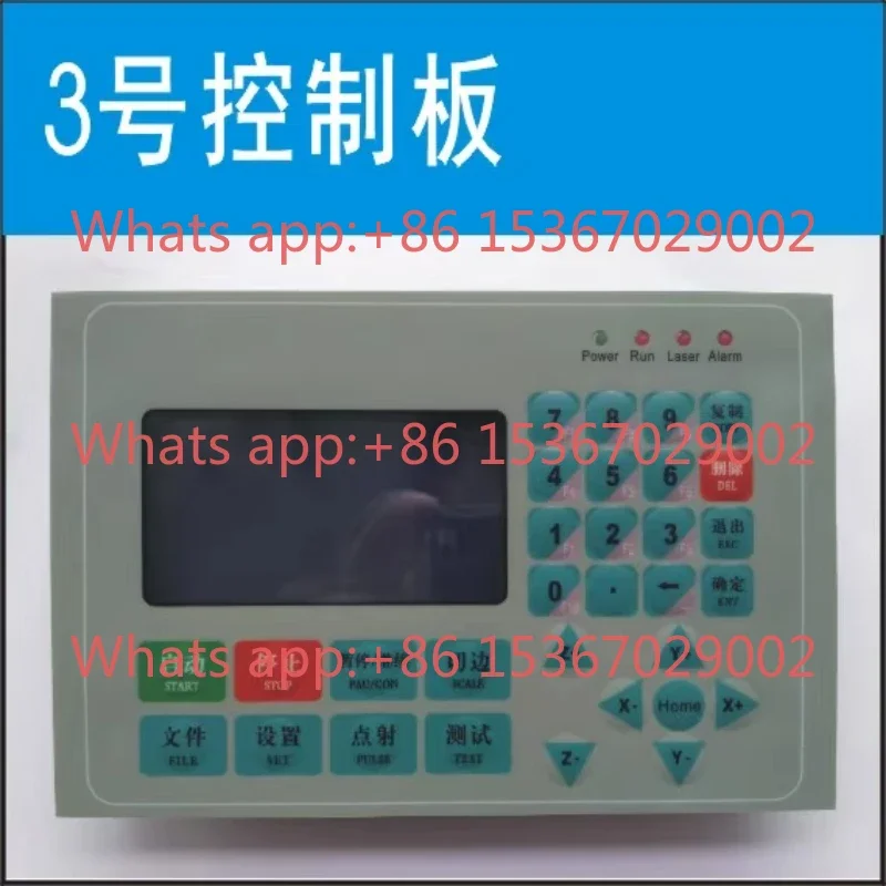 machine No. 3 button panel module machine accessories