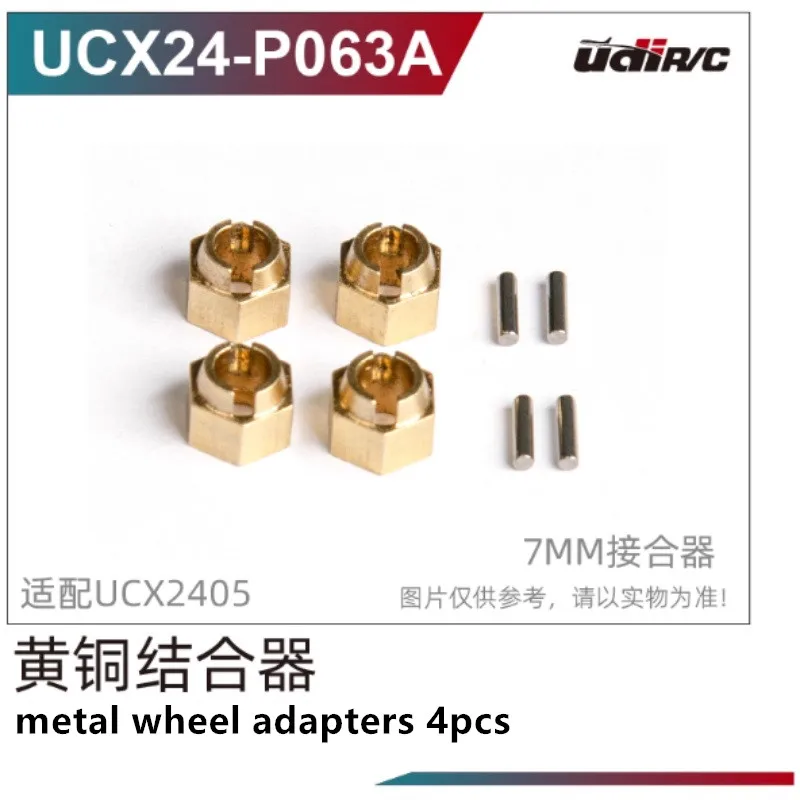 

UDIRC UCX2405 RC Car Spare Parts UCX24-P063A Metal wheel adapter / UCX24-P063 Plastic wheel adapter