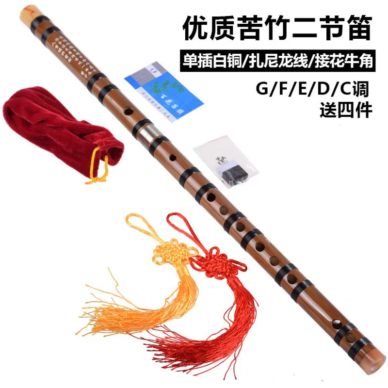 

Students of high-quality bitter bamboo two-part single-inserted brass bamboo flute ethnic musical instruments are beginning to