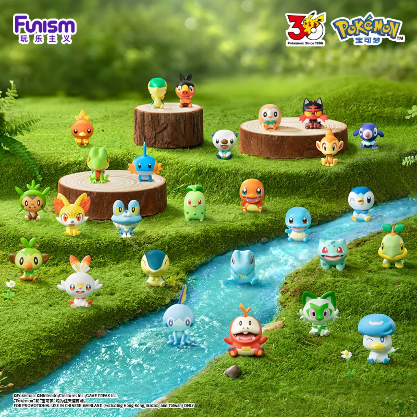Original Funism×Pokémon 30th Poke Ball Original Partner Serise Trendy Blind Box Collection Ornament Surprise Toys For Trainer view 3