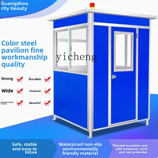 ZC security booth doorman booth isolation room duty booth outdoor guard booth room activity room security booth