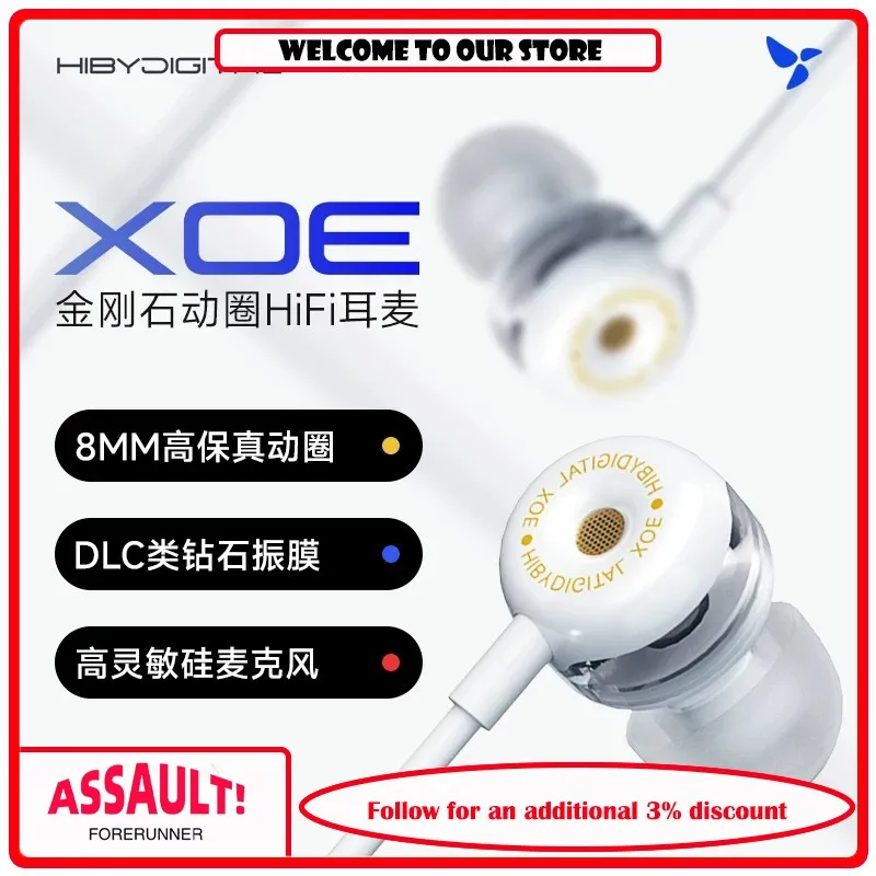 Наушники Xinghaibei XOE проводные Hi-Fi с динамическим драйвером, внутриканальные, Type-C, с микрофоном, высококачественные