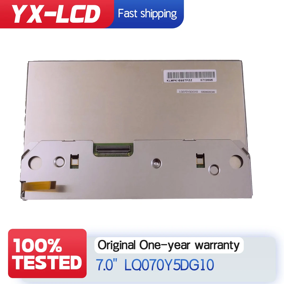 

7-дюймовый ЖК-дисплей LQ070Y5DG10 для автомобильных GPS-навигаторов и ЖК-мониторов