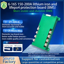 LD High-Performance BMS 6S-16S 18V 24V 36V 48V 60V 150A 200A for lifepo4 and li-ion  with balancing for outdoor mobile power etc