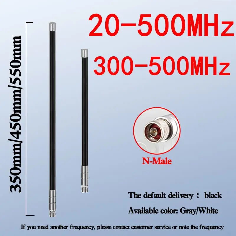 20-500 MHZ Antenna, 100-300 MHZ, 300-500 MHZ Full-Band Fiberglass Antenna, N Male Head OMNI LoRa Module Antenna, Supports Custom
