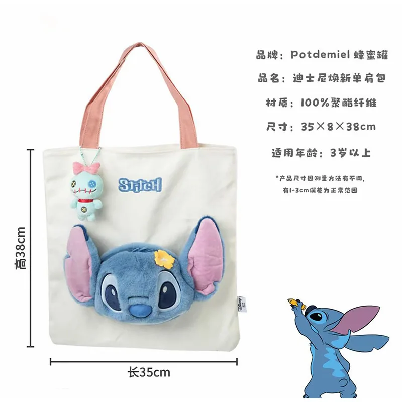 Disney Zootopia Plüsch Umhängetasche Cartoon Judith Laverne Hopps Einkaufstasche Große Kapazität Tragbare Lagerung Urlaub Geschenk