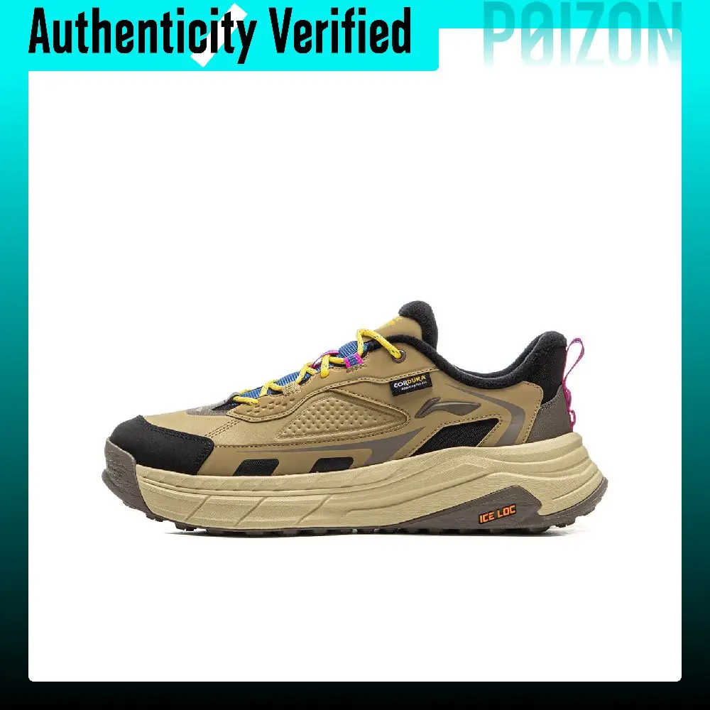 Li Ning Xingtu 2 LOW Cushioning Slip Resistant Abrasion Resistant Rebound Low top Casual Shoes Unisex Umber AGLV171-3