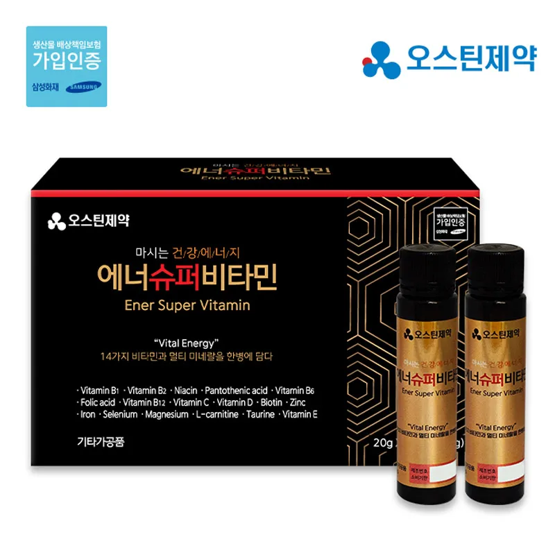 ❤️알리 최저가❤️ 고함량 마시는 액상 멀티비타민 14병 비타민B 비타민C 비타민D 비타민E 아연 비오틴 마그네슘 썸네일 2