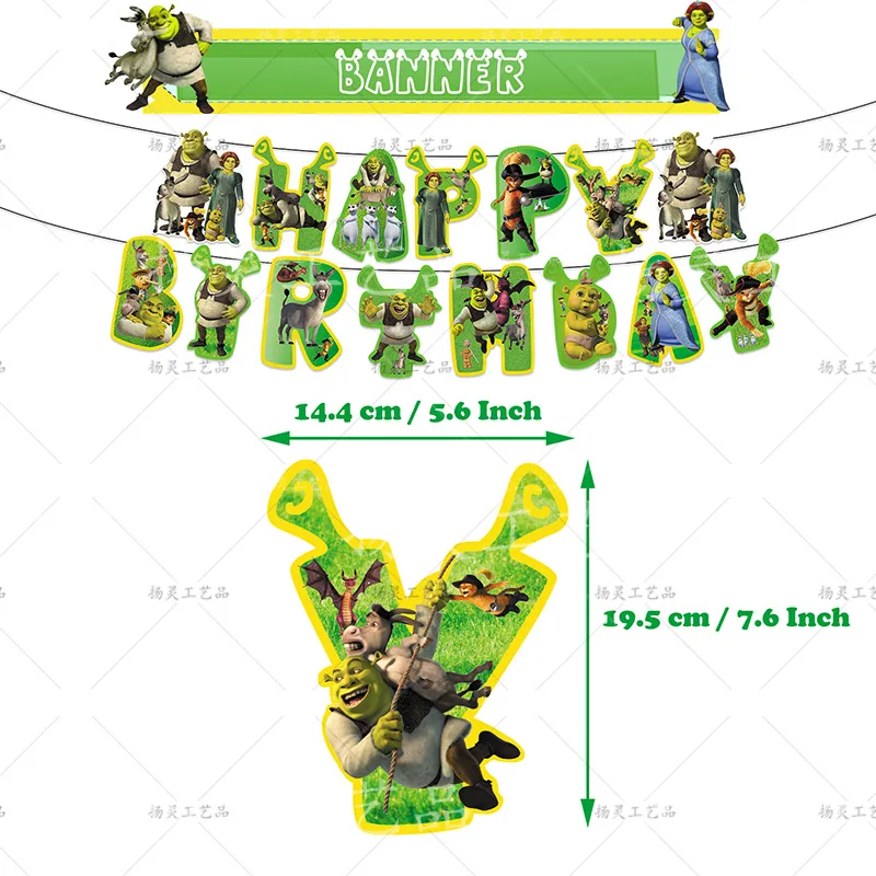 Shrek Birthday Party Balloon Decoration Set Kids Birthday Party Supplies Banners Flag Pulling Cake Flag Planting Gift