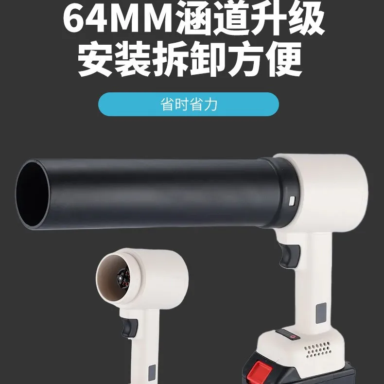 Peniup air cuci mobil dan penghilang debu, blower baterai lithium industri, pengering rambut listrik berdaya tinggi, volume udara besar