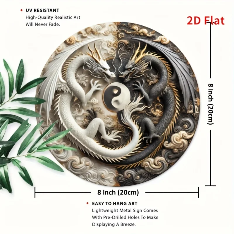 مسطح ثنائي الأبعاد، طباعة مسطحة ثنائية الأبعاد، قطعة واحدة، لافتة قصدير معدنية من Yin-Yang Dragon، لافتة دائرية حديدية، مسطحة ثنائية الأبعاد، زخرفة معلقة، إكليل مركزي #4