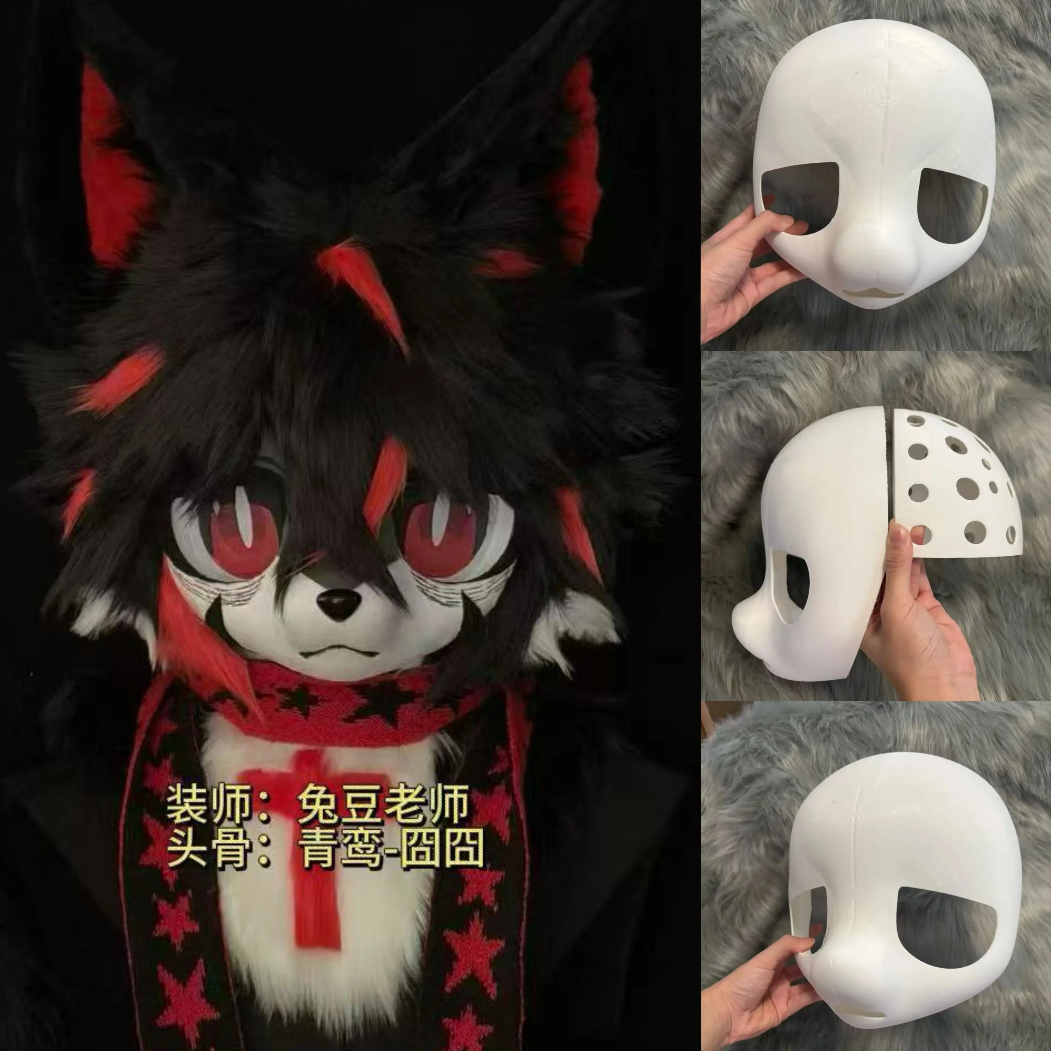 

Kemono Base Mask Small Dog 3D Printing Semi Realistic Beast Suit Skull Cosplay Costume Accessorie