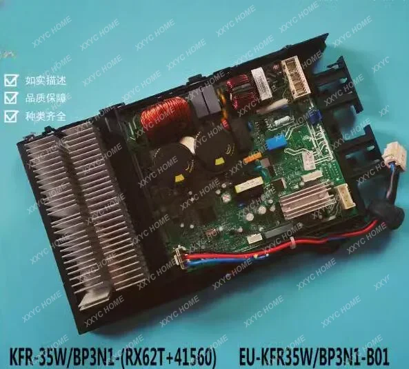 

New Midea inverter outdoor unit circuit board KFR-35W/BP3N1-(RX62T+41560).D.13.WP2-1 EU-KFR35W/BP3N1-B01