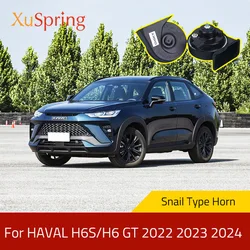 For HAVAL H6S/H6 GT 2022 2023 2024 Car Snail Horn Speakers Tweeter High Bass Waterproof Whistle