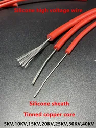 high voltage cable wire 18 AWG 15KV 20KV 10KV 5KV 25KV 30KV 40KV Silicone single core 20 18 17 15 13 11 9 AWG car ignition wire