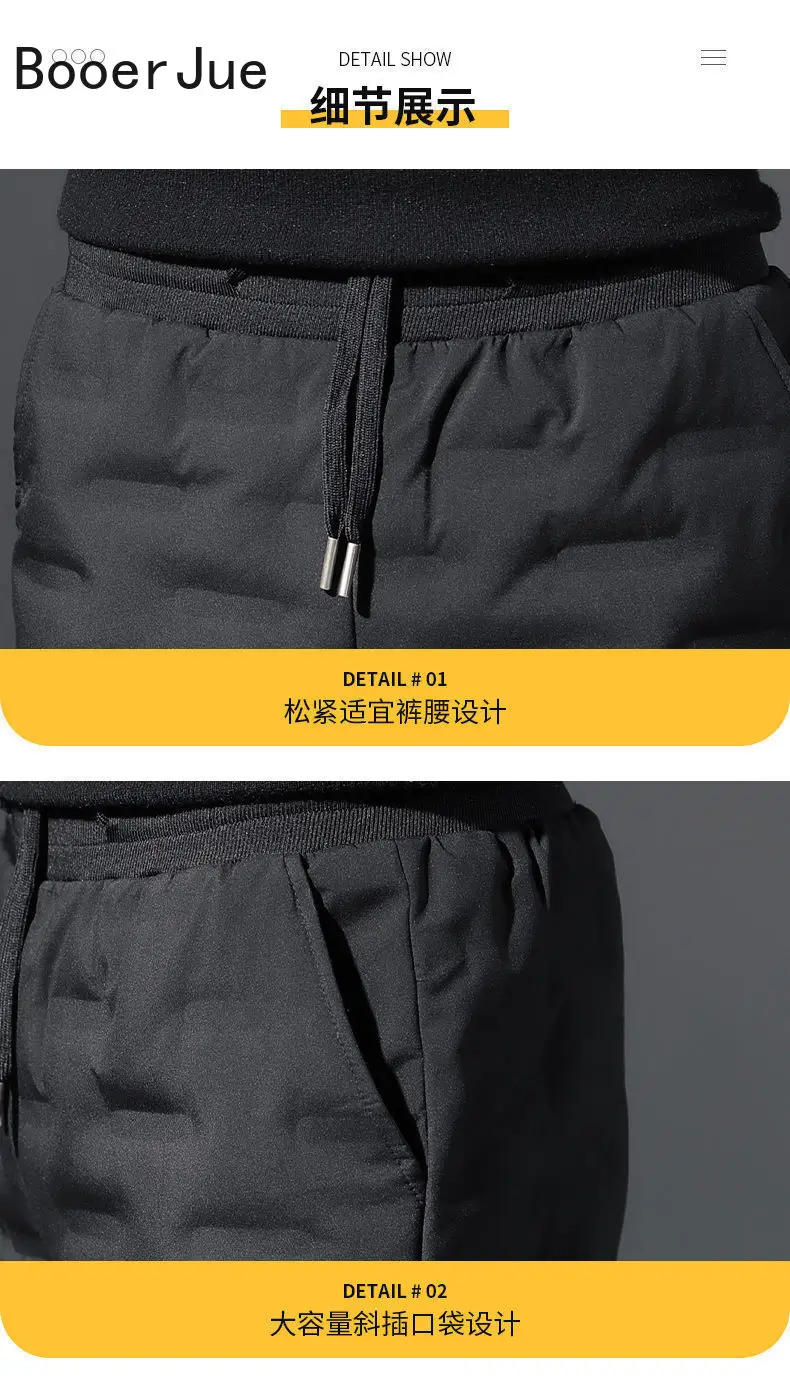 90% Weiße Entendaunen Gefütterte Verdickte Winter Outdoor Wander- und Sport-Warmdaunenhose Herren Jogginghose Thermohose für Paare – Detail 10