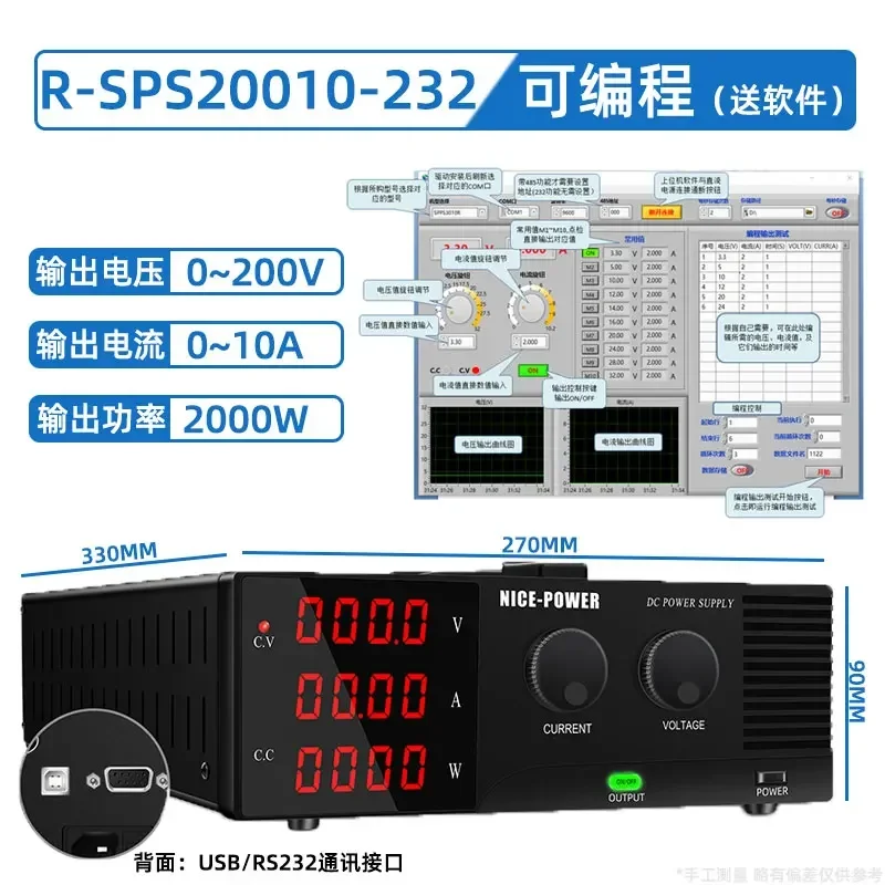 High power programming, regulation, storage, adjustable DC stabilized power supply 60V30V 10A, mobile phone maintenance