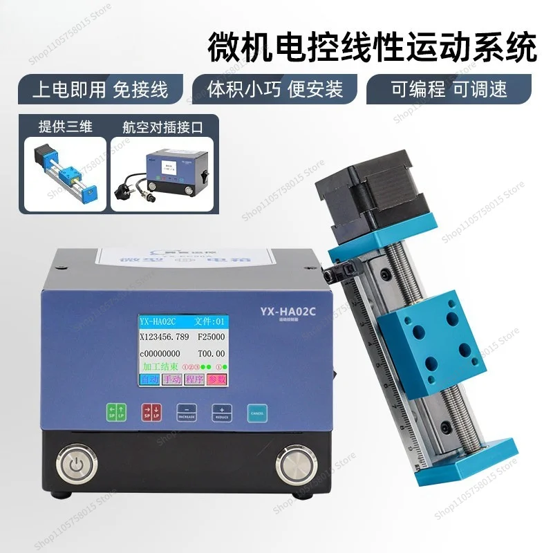 For 35 Miniature Linear Module Sliding Table, Driving Integrated Intelligent Distribution Box Set Guide Rail