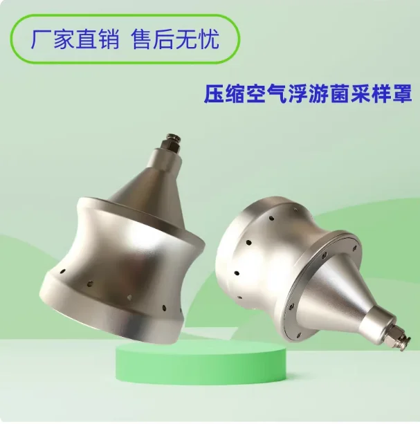 

Образец взяток планктонных бактерий, отобраный с помощью сжатого воздуха. Диффузор сжатого газа.