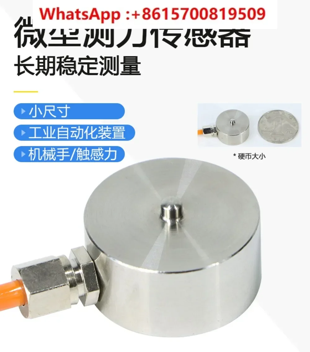 Weighing sensor Pressure gravity force measurement Weight sensor High precision Small size