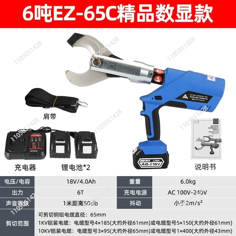 Electro-hydraulic open cable shears large tonnage portable copper and aluminum armored shearing pliers