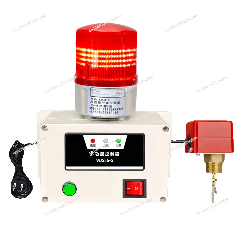 

Liquid Pipeline Meter Water Flow Alarm Control Switch Target Induction Detection Metering Water Shortage and Break Speed Alarm