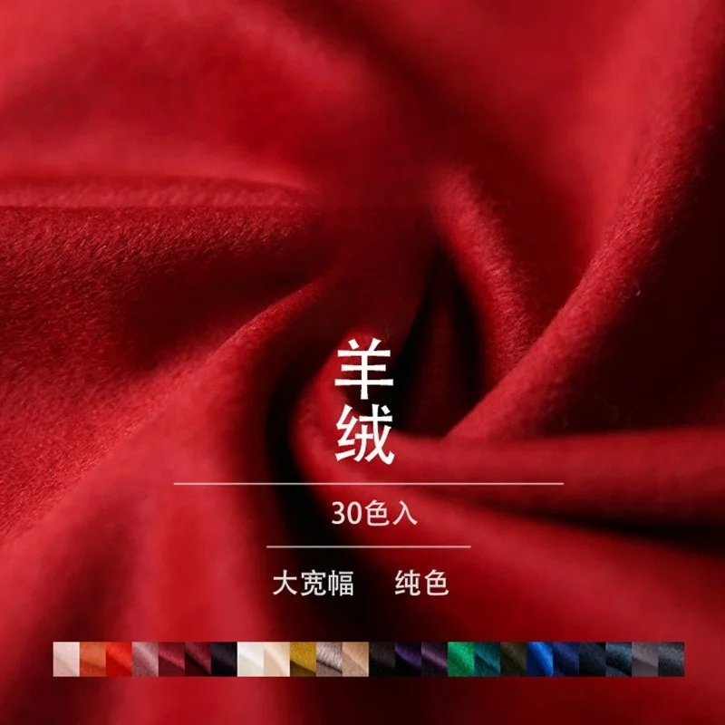 

Luxury single-sided pure plush fabric coat cloak clothing material