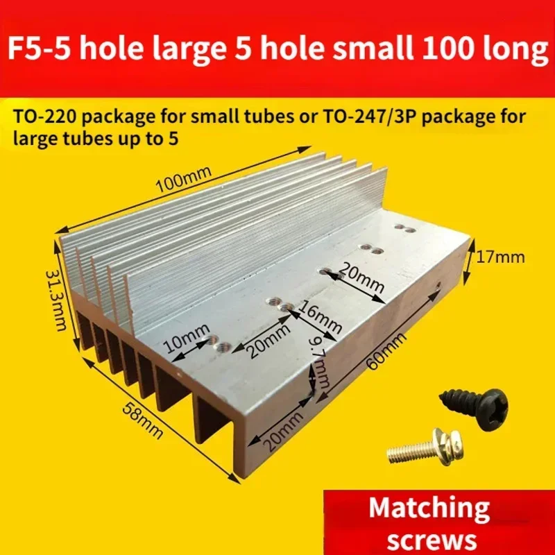 5-tooth large 5-hole small tube high-power inverter field-effect transistor aluminum heat sink transistor aluminum alloy