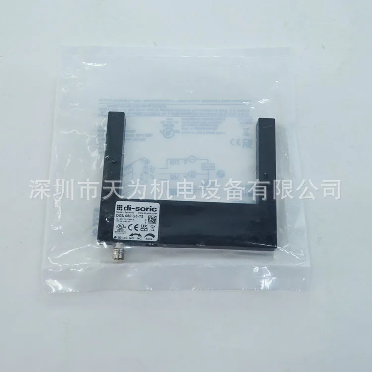 [Agente Deshuo Rui] Interruptor fotoeléctrico tipo ranura Deshuo Rui di-sorico alemán OGU 080 G3-T3