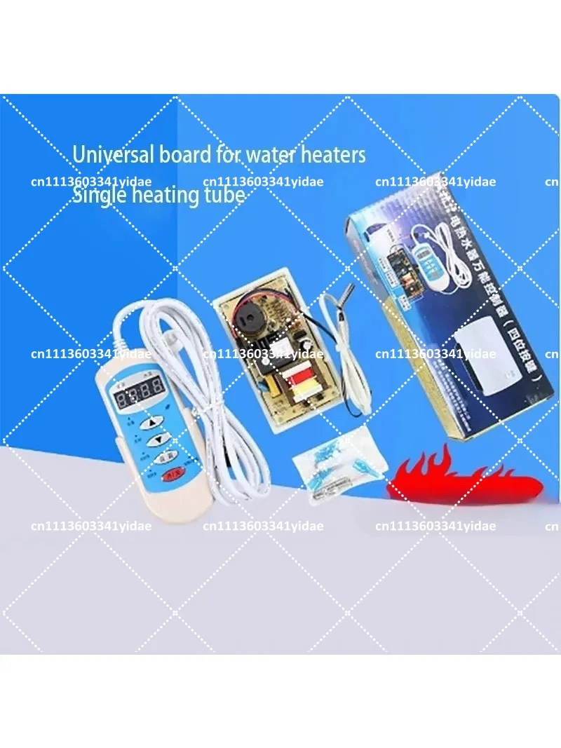 Electric Water Heater Control Board Universal Replacement Storage Type Single Double Pipe High Power Maintenance Part