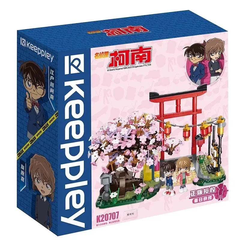 Keeppley Detective Conan Assembly Building Blocks Confession Street Corner Classic Scene Assembly Toy Model Holiday Gift