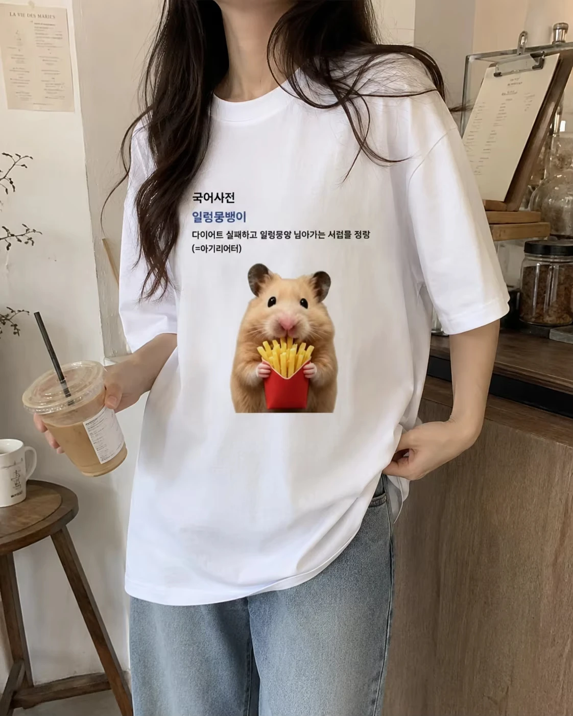 Funny Short Sleeve Hamster French Fries Print T-shirt White Casual Crew Neck Tee with Korean Foodie Dictionary Quote Fashion