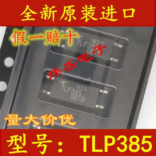 

10 шт. TLP385GB SOP-4 TLP385