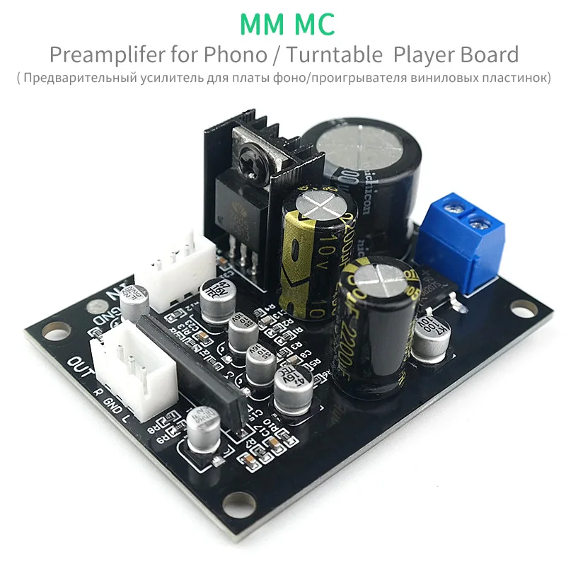 UNISIAN   Phonograph Preamplifier Vinyl Record Player Amplifier Board For MM MC Phono / Truntable   Player Board