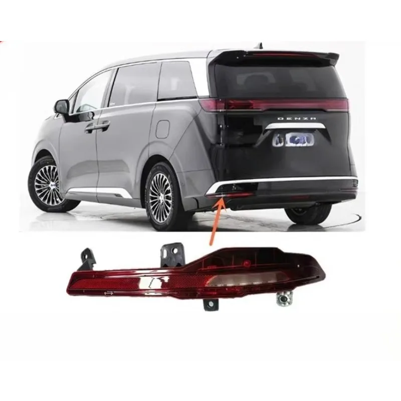 Rear Fog Reverse Li…