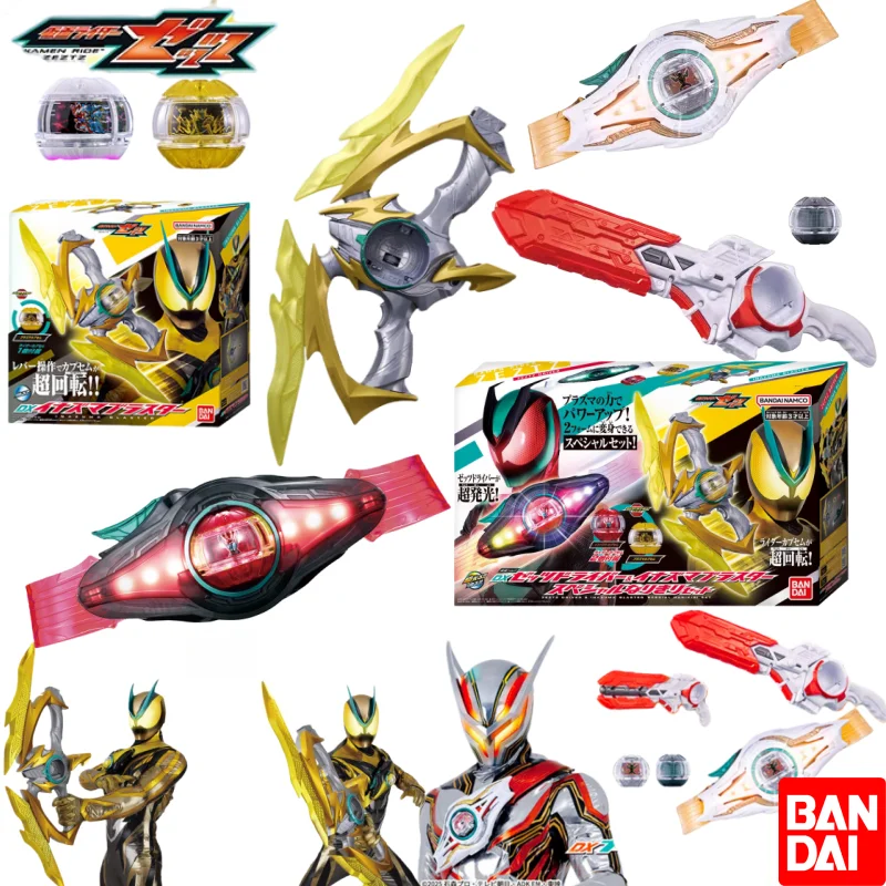 

Bandai Dx Kamen Rider Zzz Zeztz & Ultra Deluxe Belt Driver Set Upgrade Enhancement Capsule Accessories Decorations Figure Model