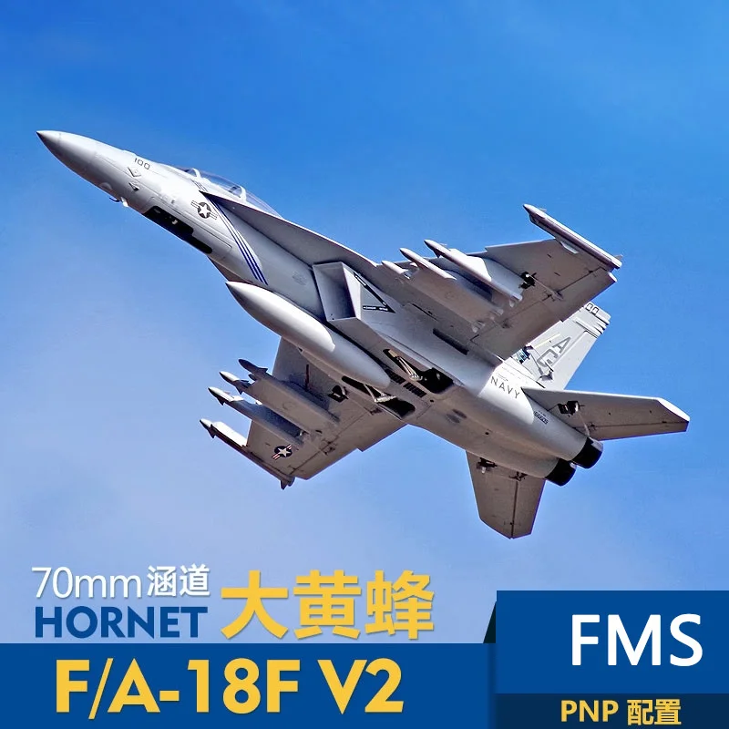 

The FMS 70mm ducted F/A-18F V2 Hornet electric airplane model is remotely assembled with a fixed-wing airplane model.