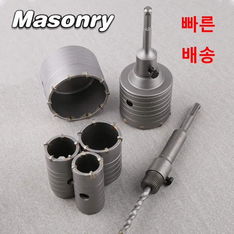 SDS PLUS Wall Hole Saw Drill Bit Set 30mm-160mm Concrete Hole Saw Cement Stone Brick Wall Air Conditioner Tube Hole Opener Tools