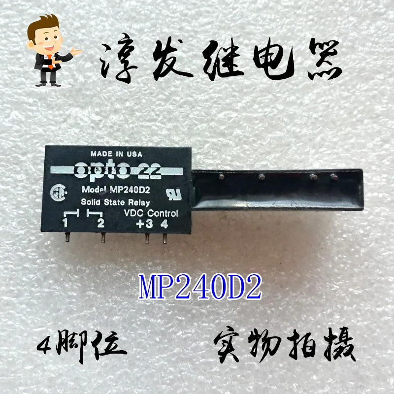 

MP240D2 OPTO22 4 10 шт.