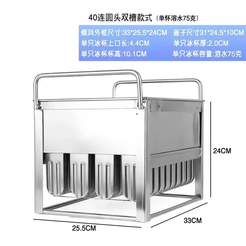 المصاصة الآيس كريم قالب الفولاذ المقاوم للصدأ بالجملة قوالب اسكيمو الثلج لآلة آيس كيوب كريم مع الأسهم #3